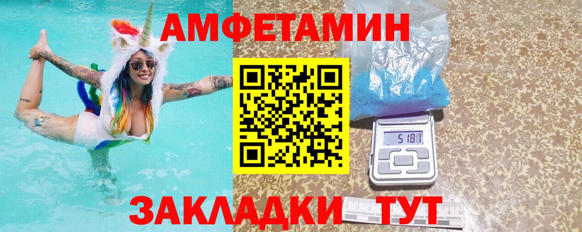Амфетамин 97%  АМФЕТАМИН  Казань  Вход с VPN  Amphetamine 