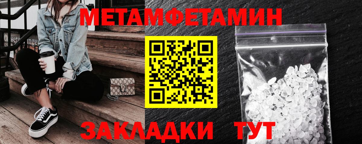 Экстази  Alpha PVP СК   Купить наркотики  АМФЕТАМИН кристаллы  ГАШИШ  Меф МЯУ МЯУ   Казань  Вход с VPN  Cocaine  Конопля 