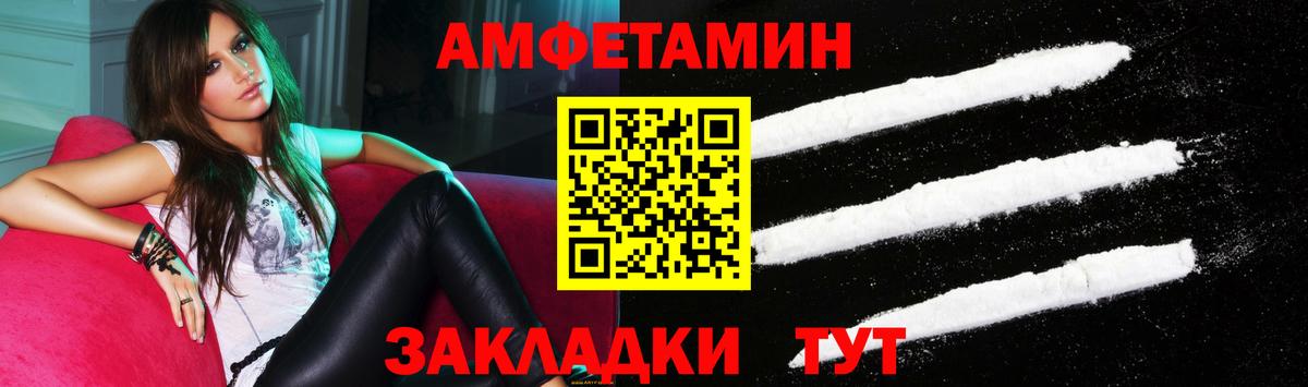 Амфетамин VHQ Казань