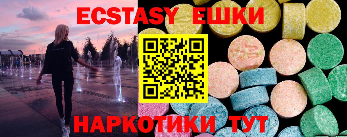 Экстази Дубай Казань