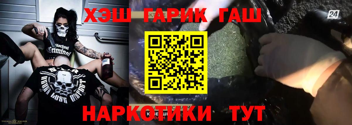 ГАШИШ Ice-O-Lator Казань