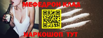 синтетический гашиш Краснокаменск