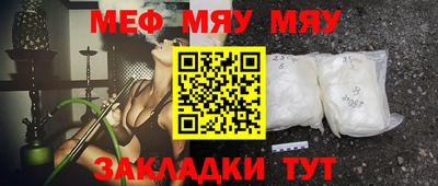 а пвп мука Кулебаки