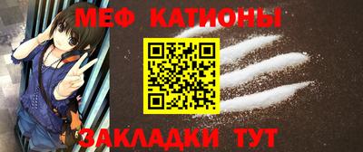 прущая мука Краснознаменск
