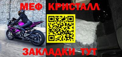 2c-b Ногинск