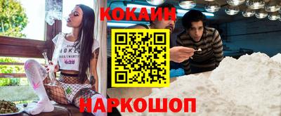 синтетический гашиш Краснокаменск