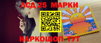 соль ск Кумертау
