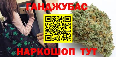 синтетический гашиш Краснокаменск