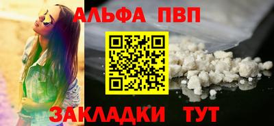 а пвп мука Кулебаки