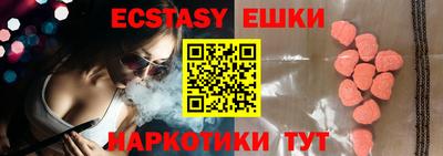 MESCALINE Владивосток