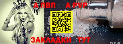 соль ск Кумертау