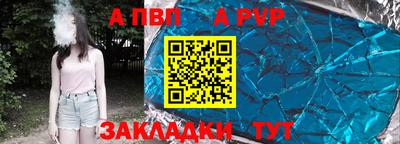 соль ск Кумертау