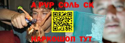 МДМА Ноябрьск