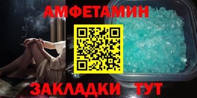 соль ск Кумертау