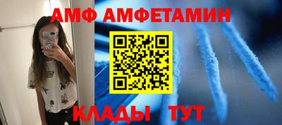 соль ск Кумертау