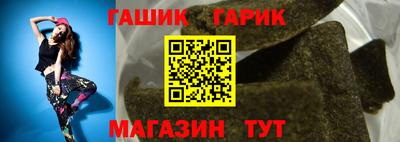 прущая мука Норильск