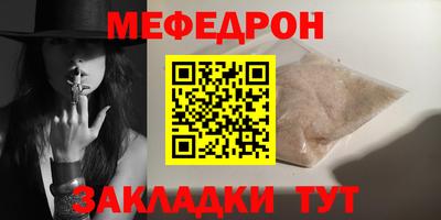 а пвп мука Кулебаки