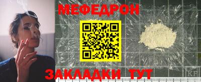 соль ск Кумертау