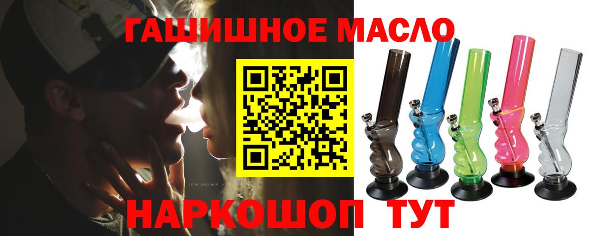 Дистиллят ТГК вейп  ТГК концентрат  Вход с VPN  Казань 