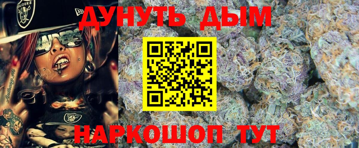 Марихуана LSD WEED Казань