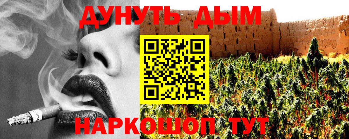 Бошки марихуана ГИДРОПОН  Конопля VHQ  Вход с VPN  Казань 